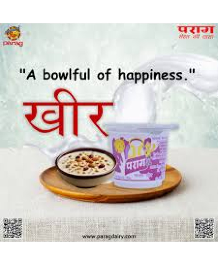 Chawal (चावल) 100 मि.ली.